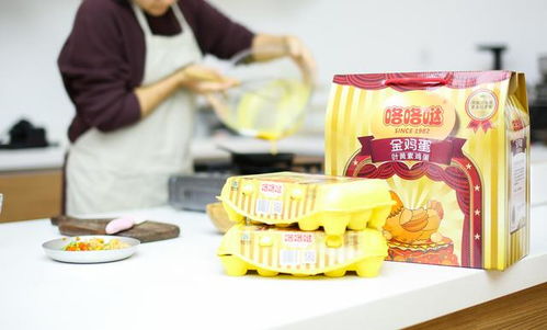 第一季09期 韓偉集團 37年專注 咯咯噠 鑄就民族品牌脊梁